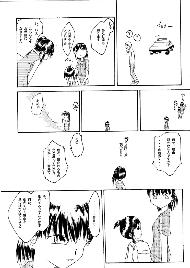 หน้า 37