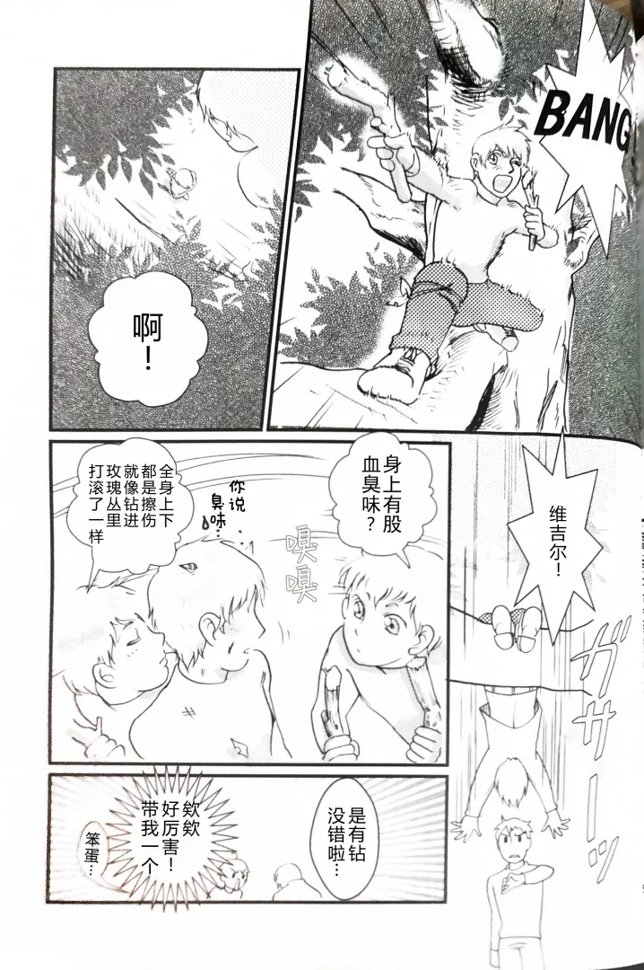 หน้า 51