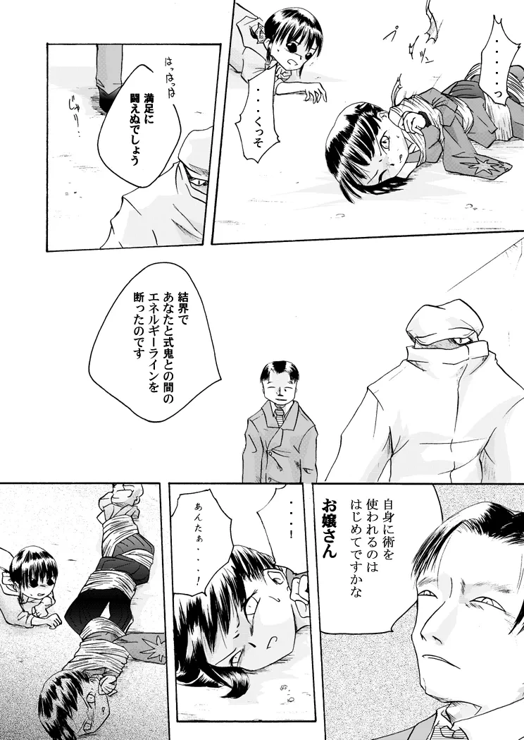 หน้า 9