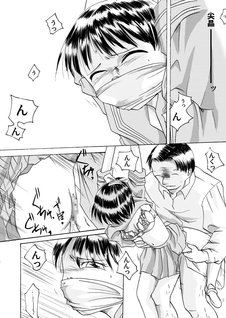 หน้า 18