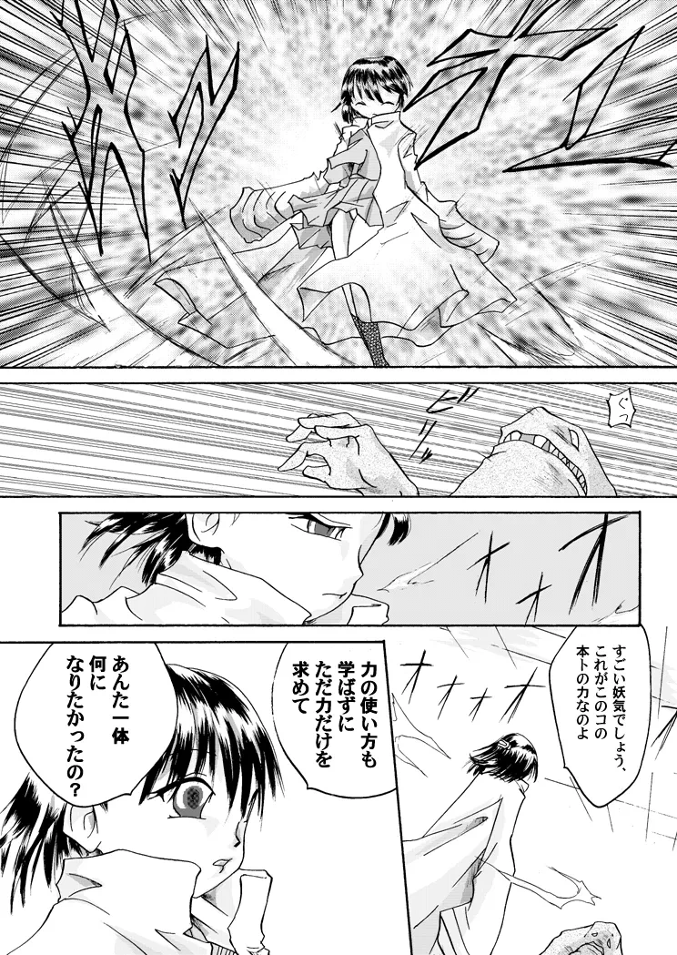 หน้า 25