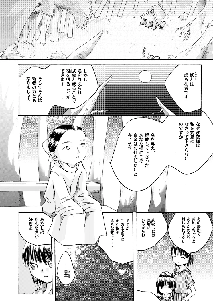 หน้า 30