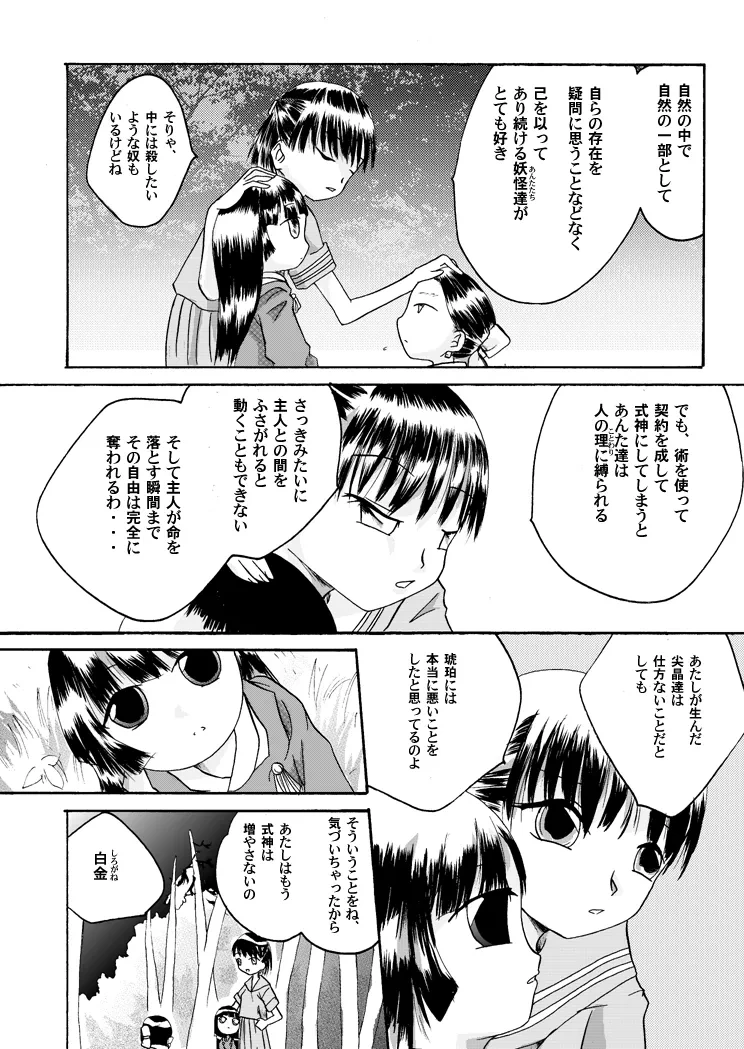 หน้า 31