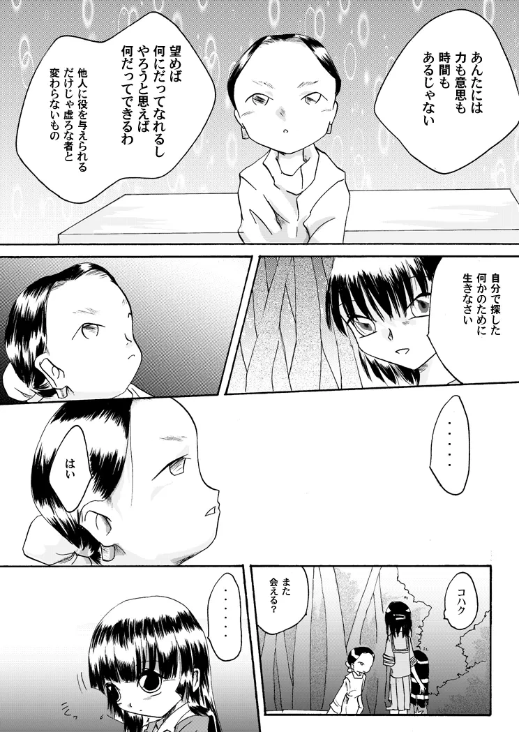 หน้า 32