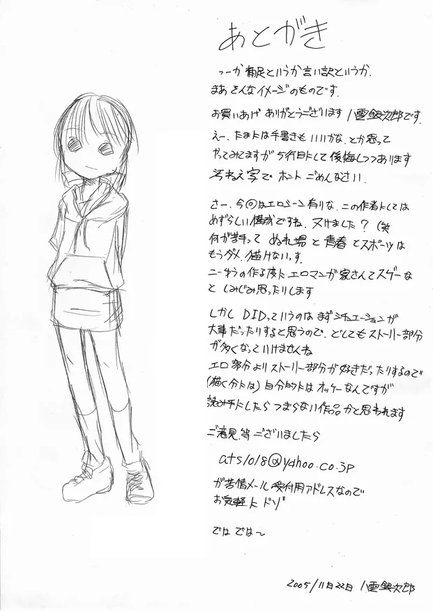 หน้า 35