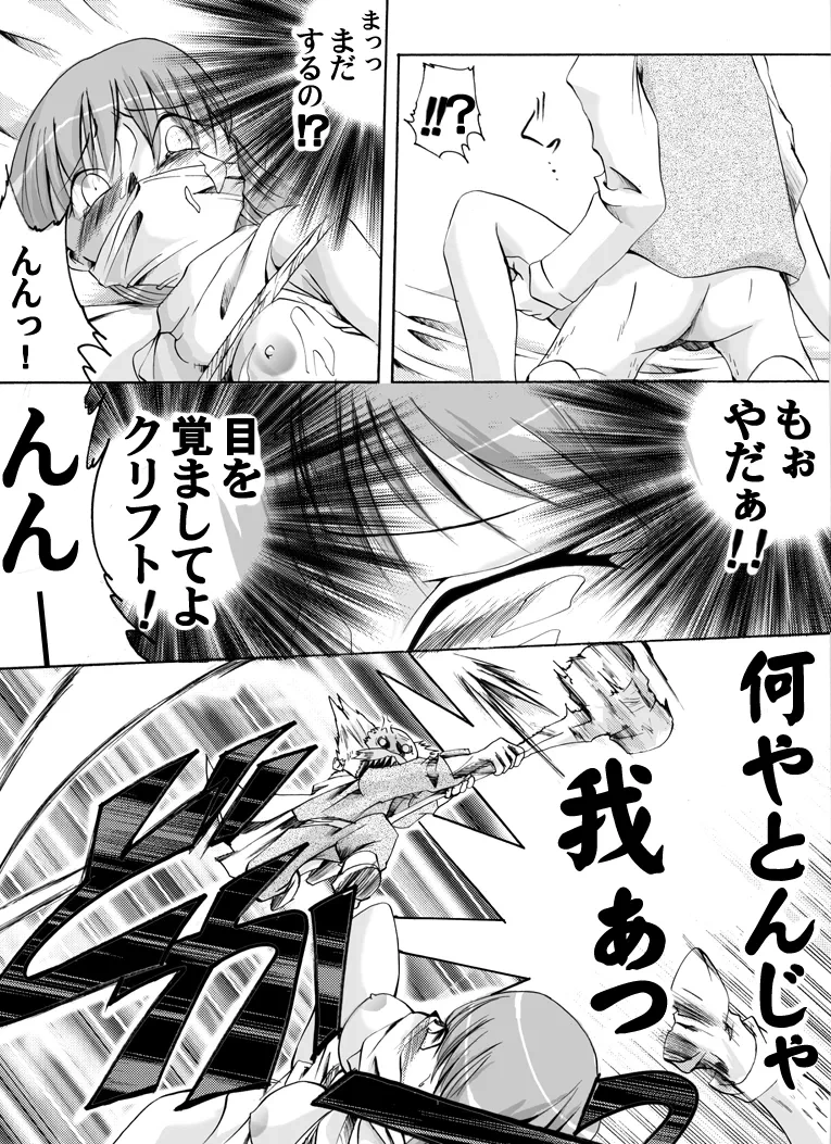 หน้า 13