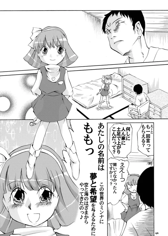 Mahou Shoujo Hobaku