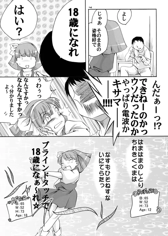 หน้า 4