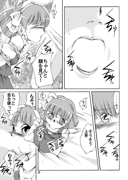 หน้า 12