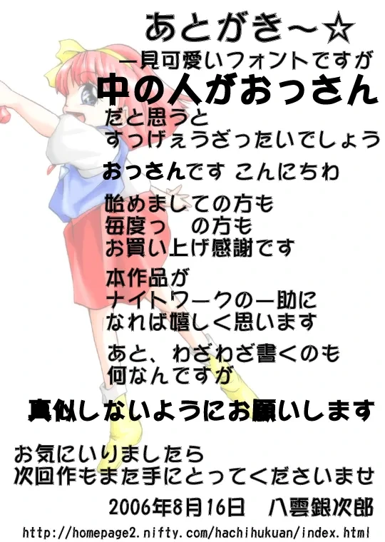 หน้า 17