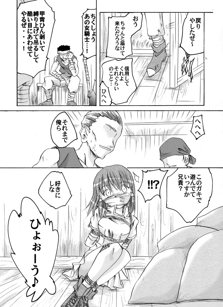 หน้า 14
