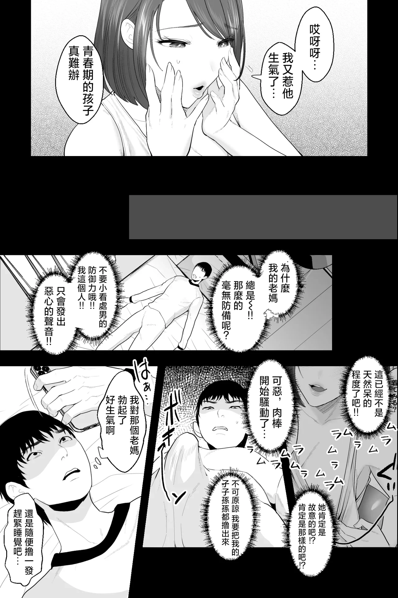 หน้า 4