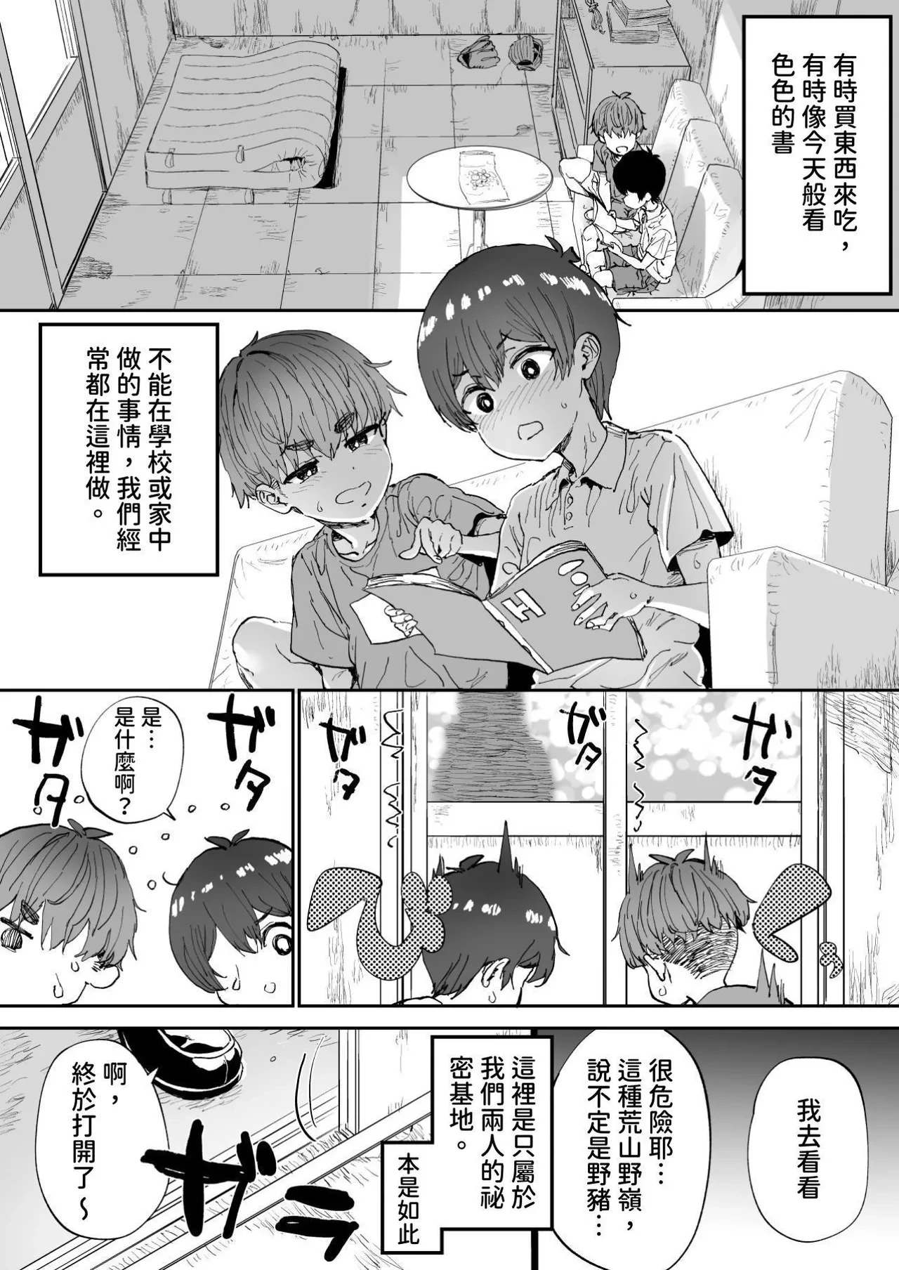 หน้า 4