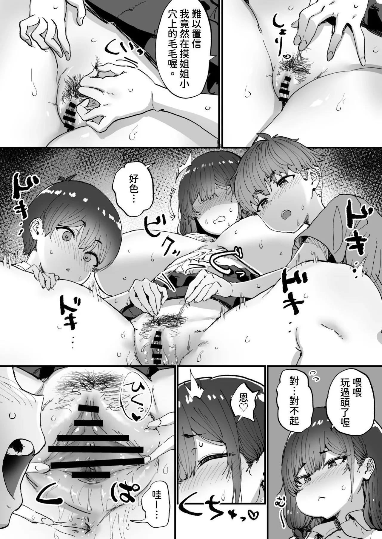 หน้า 15