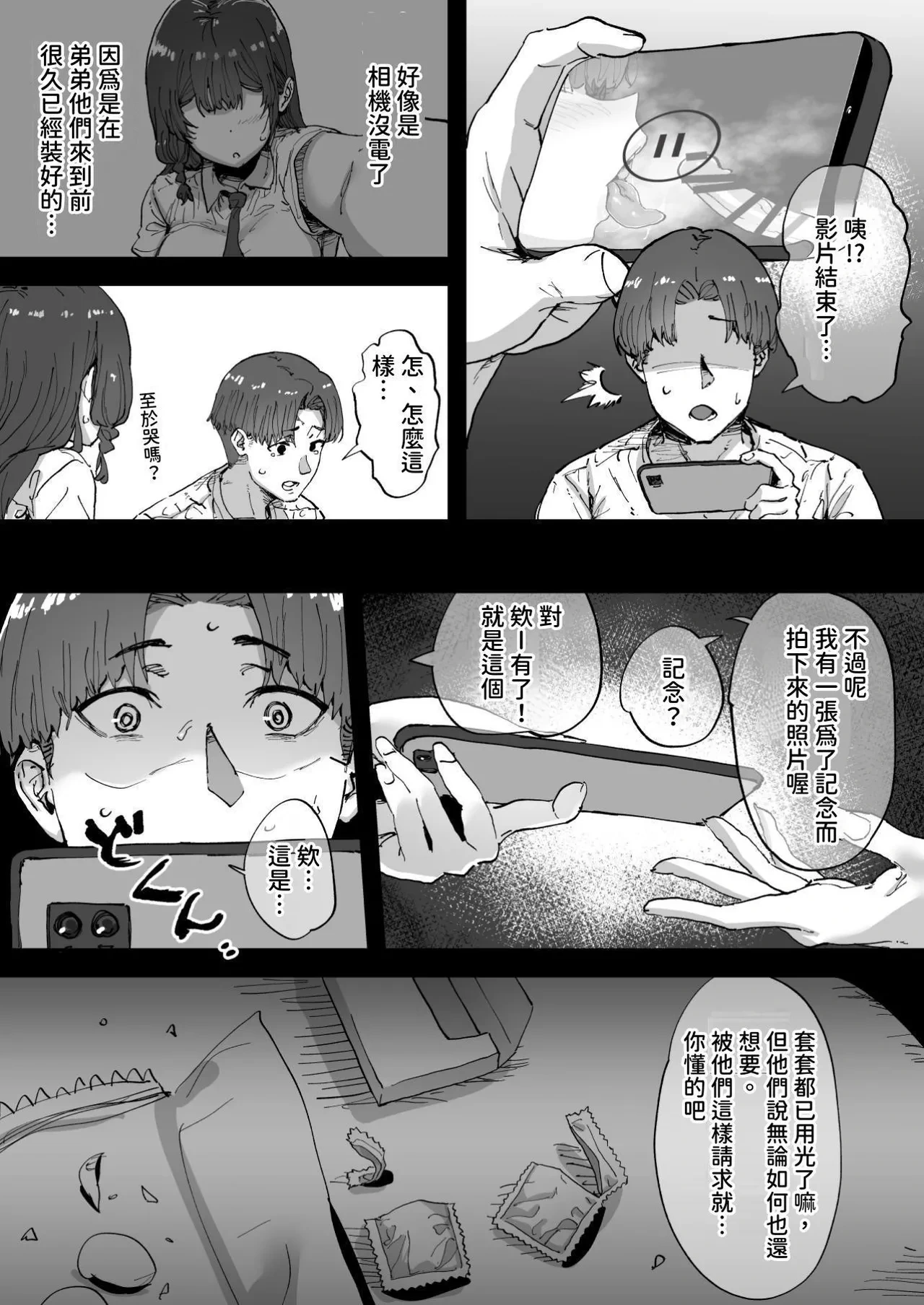 หน้า 33