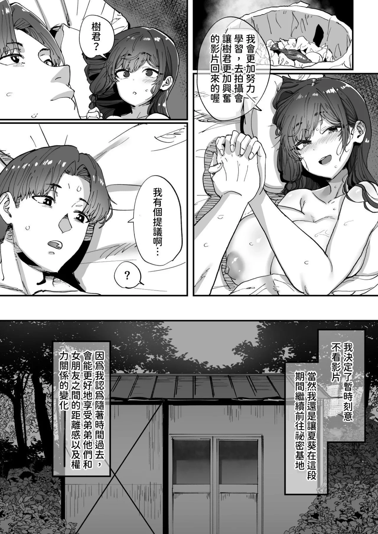 หน้า 36
