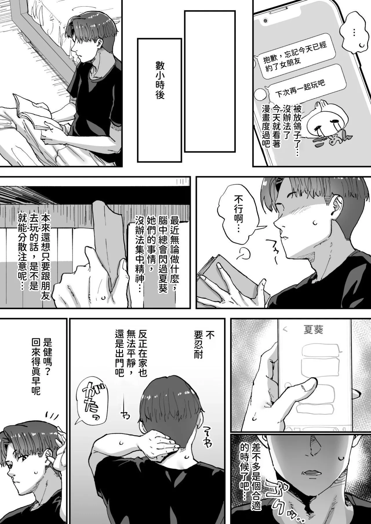 หน้า 40