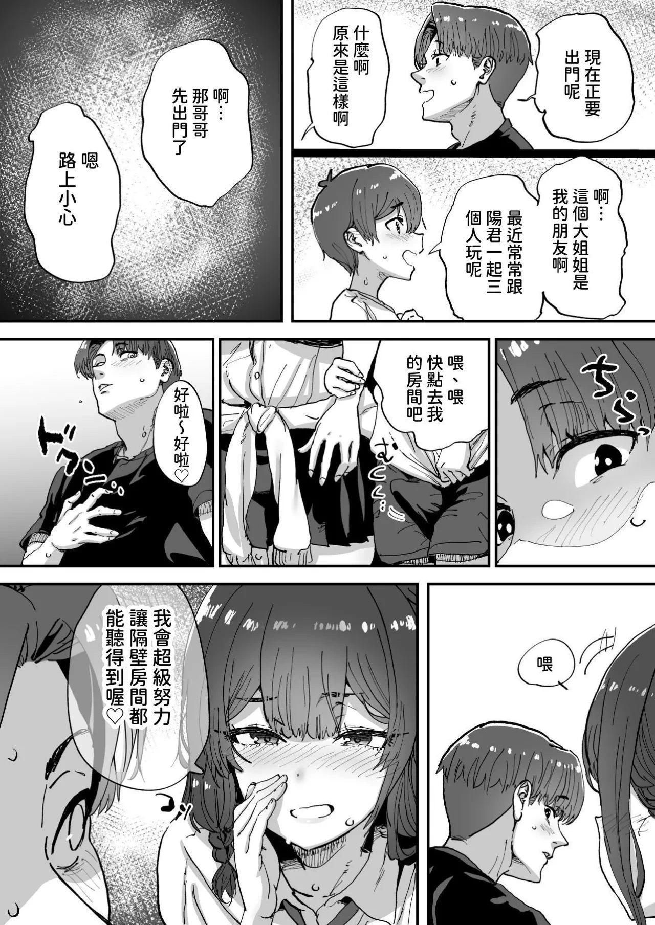 หน้า 42