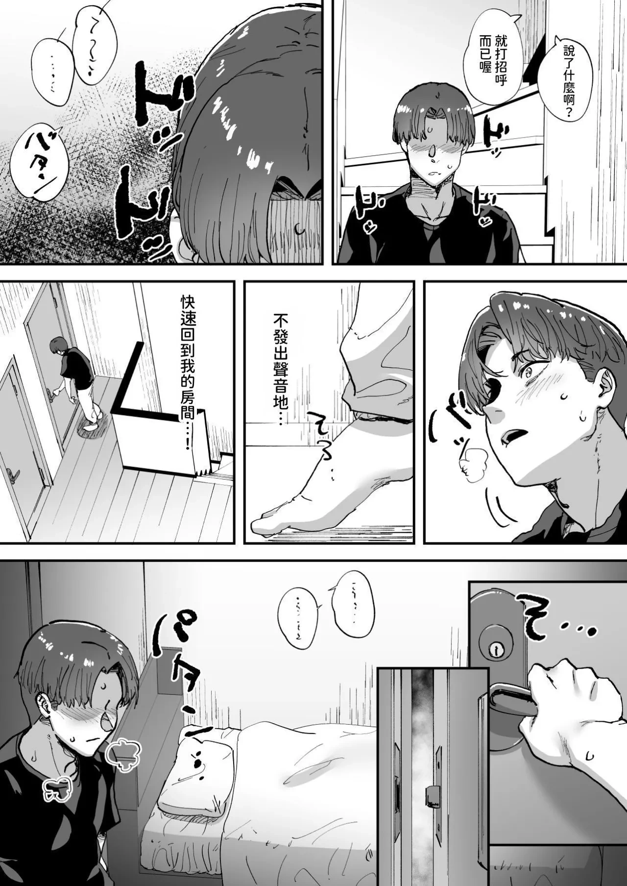 หน้า 43
