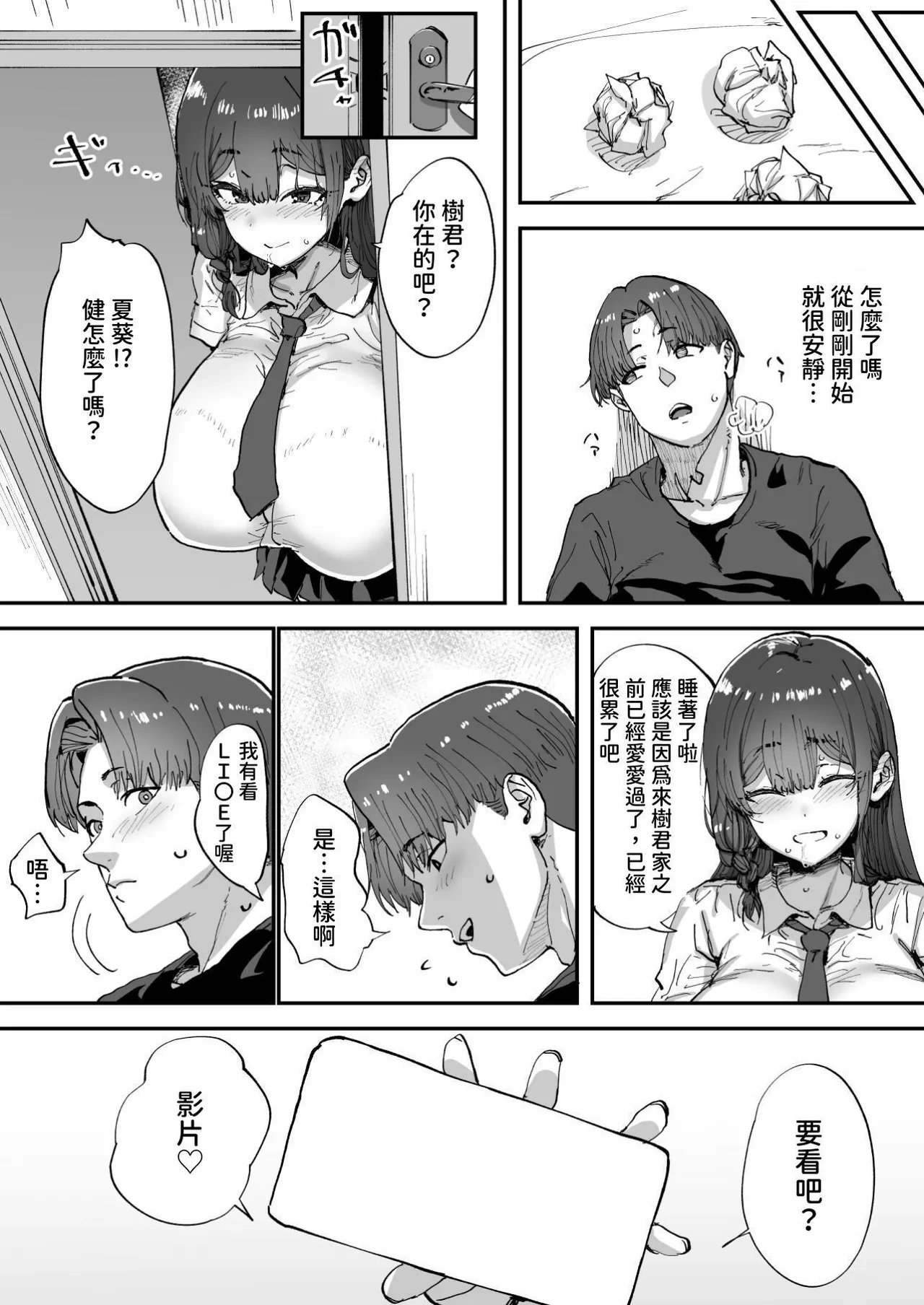 หน้า 45