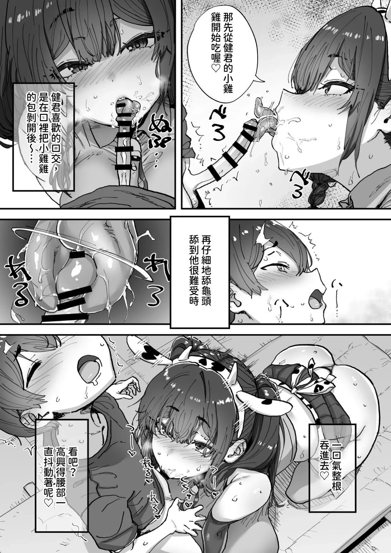 หน้า 49
