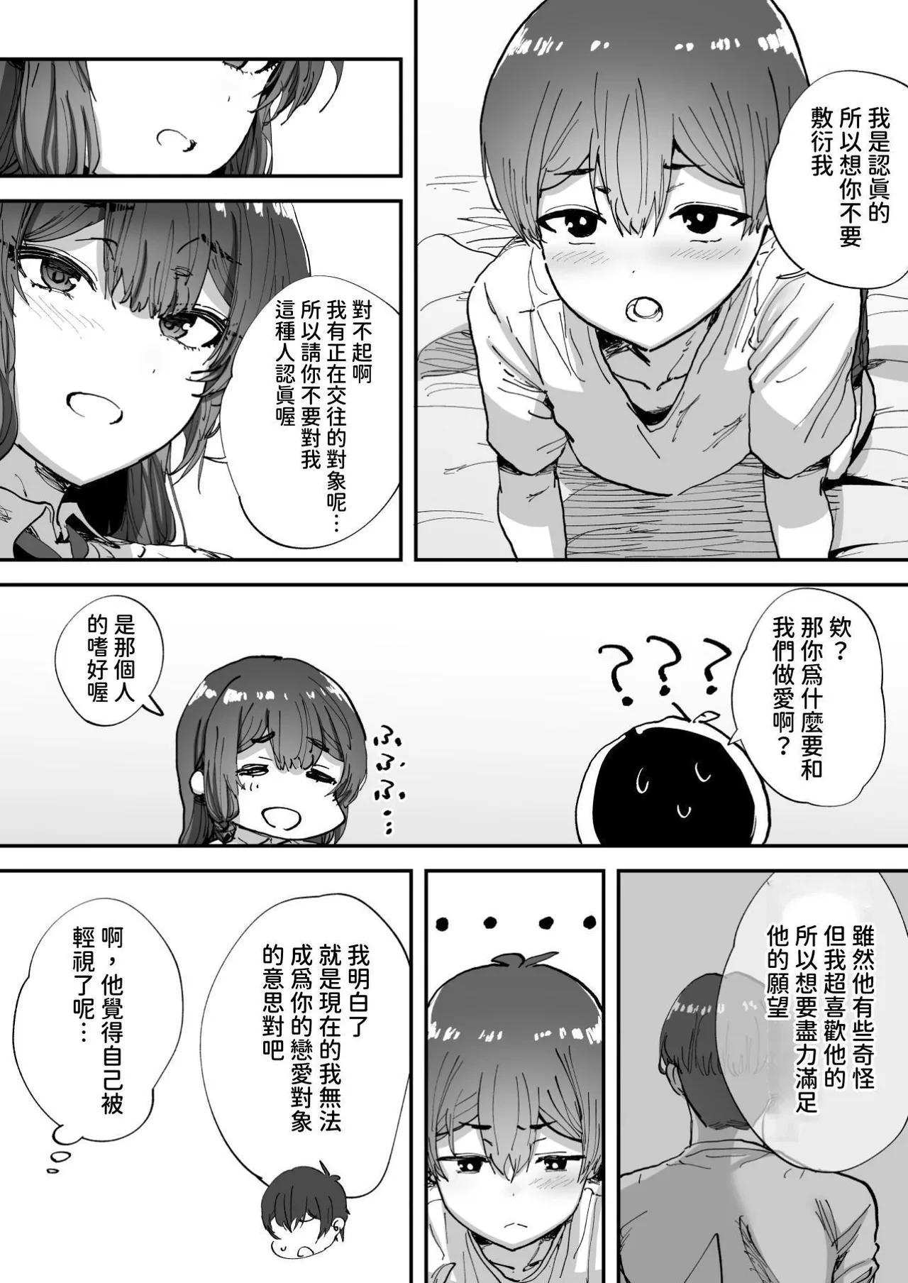 หน้า 64