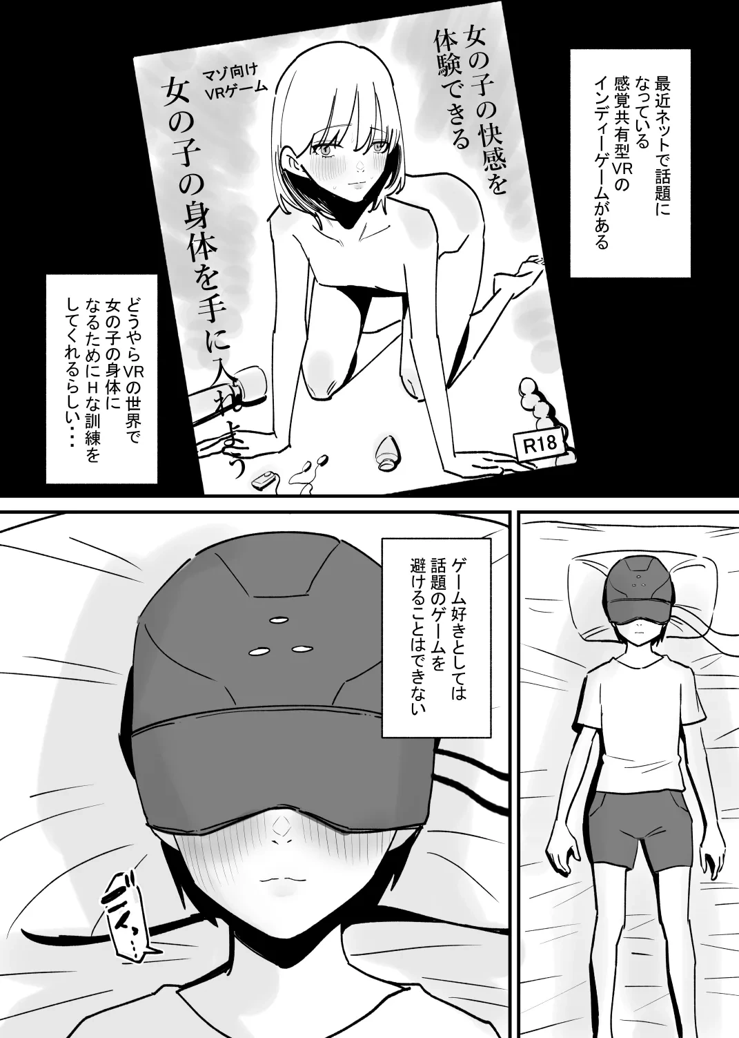 หน้า 2