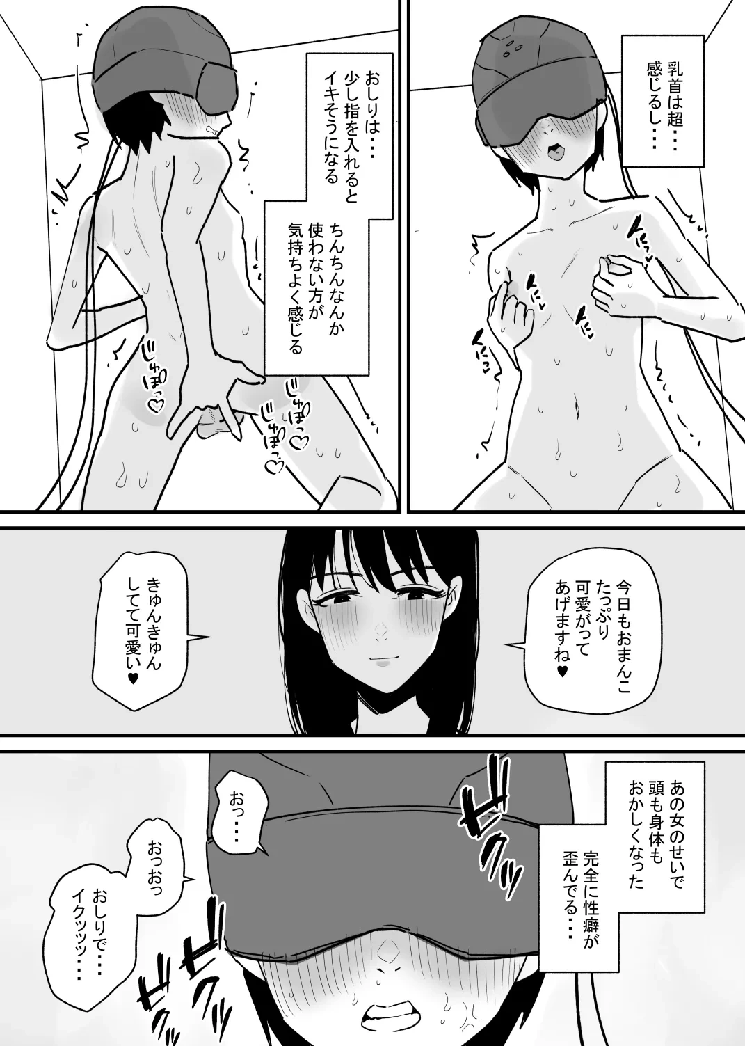 หน้า 25