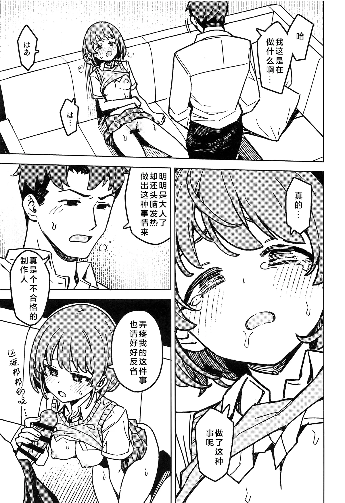 หน้า 17