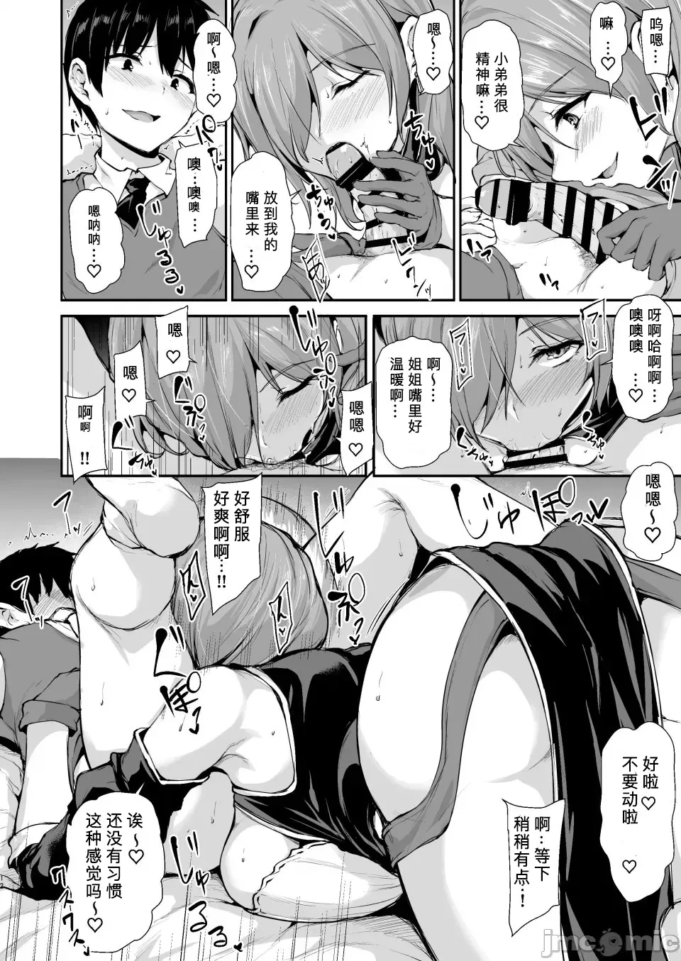 หน้า 11