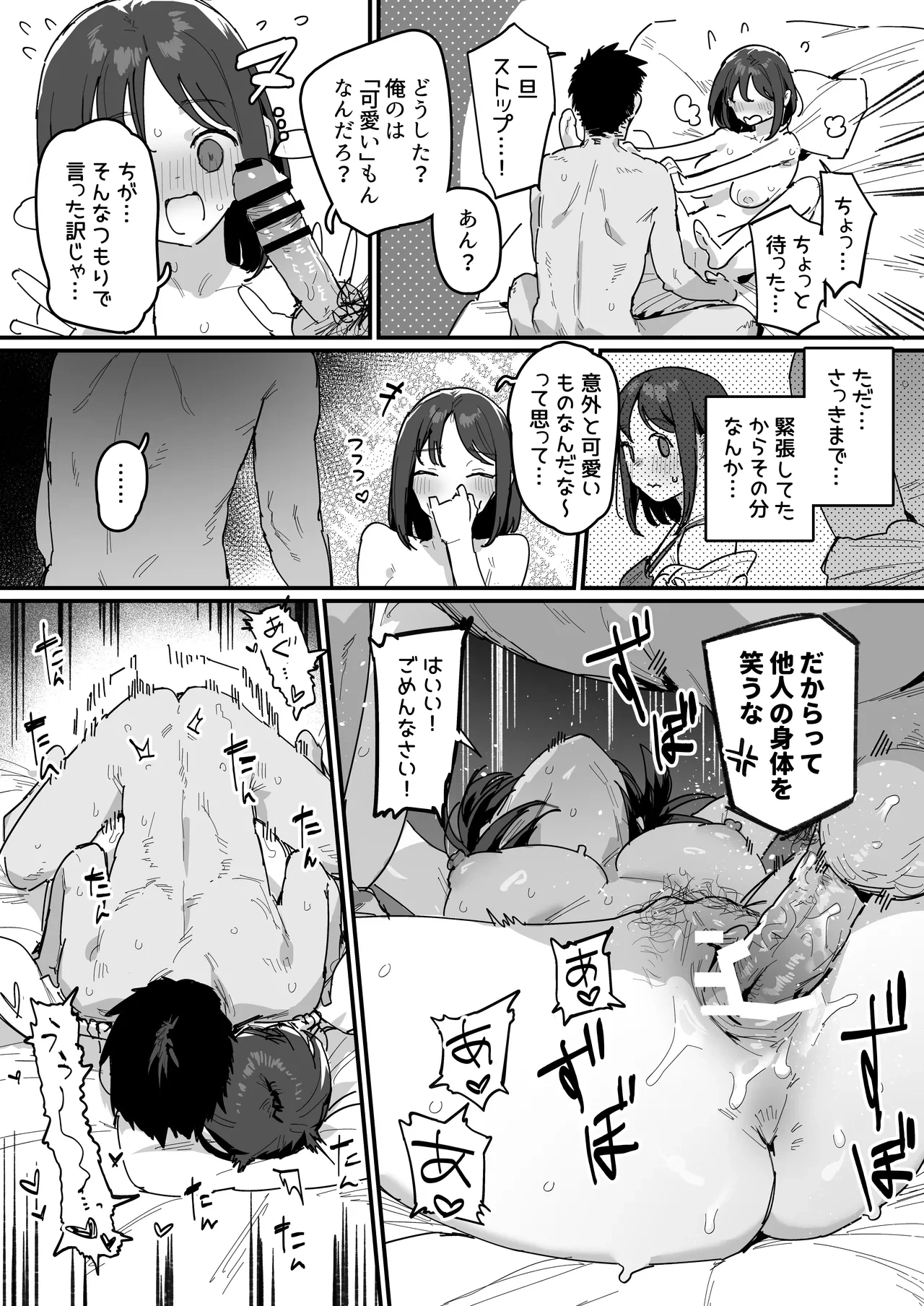 หน้า 2