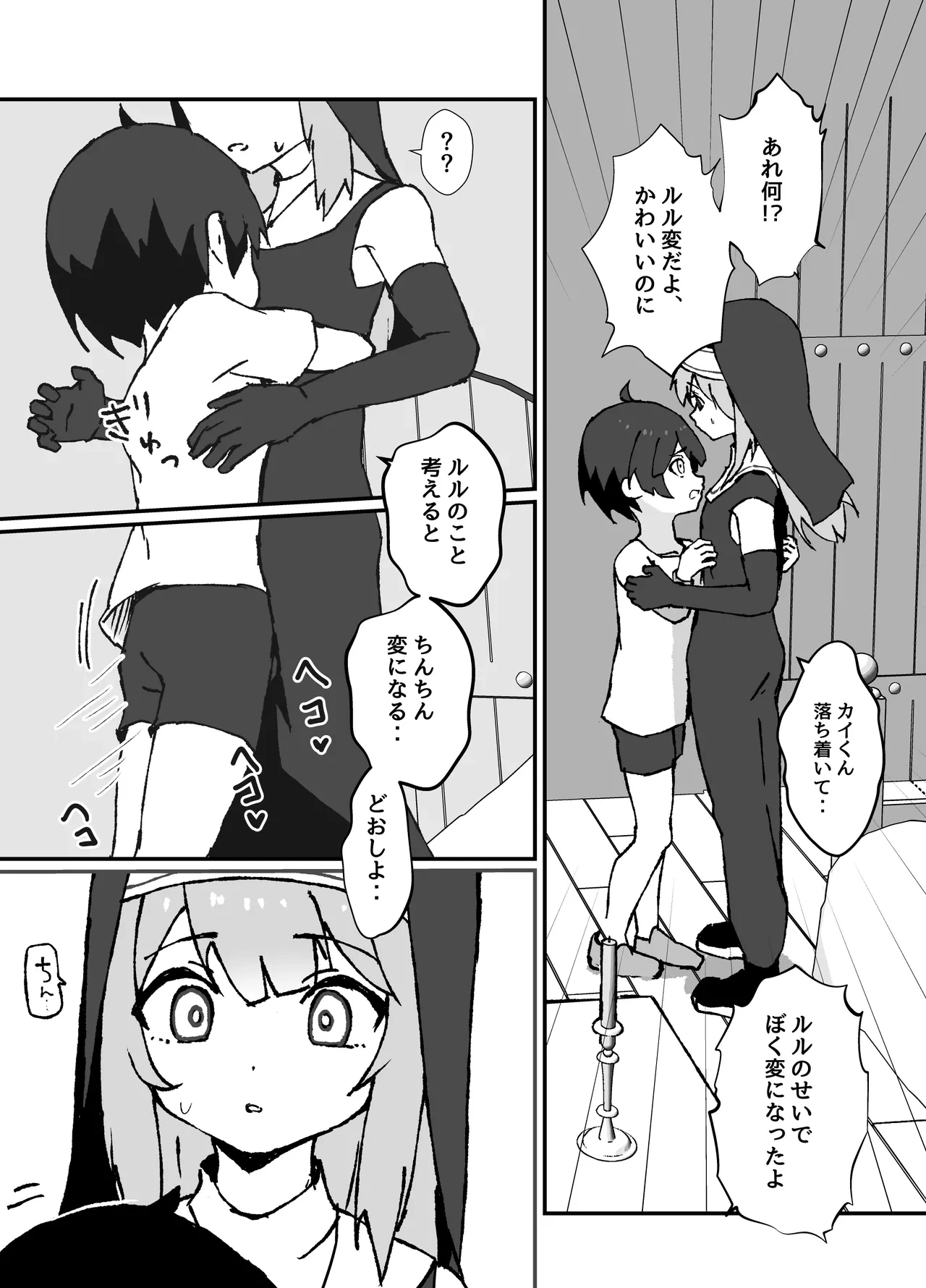 หน้า 10