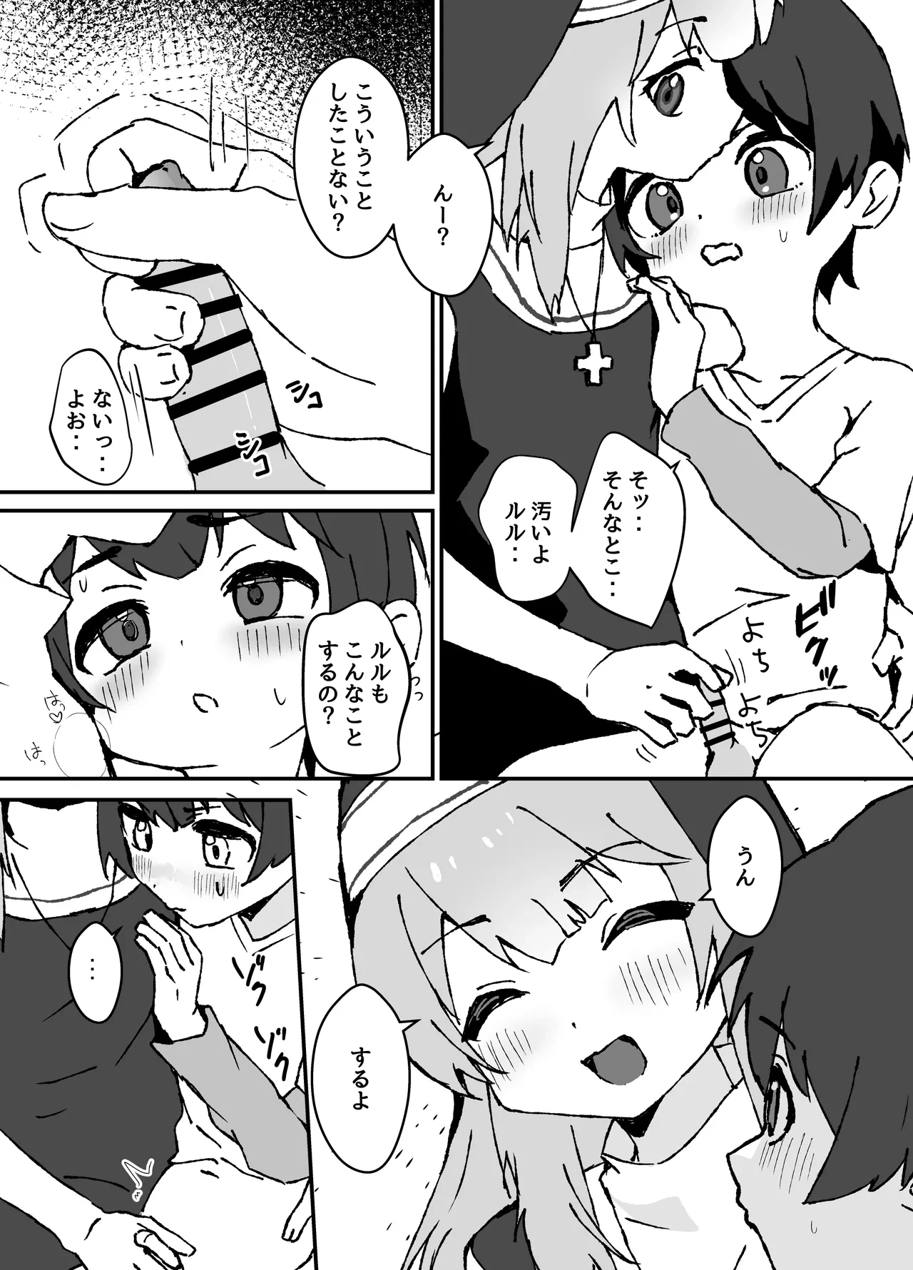 หน้า 12
