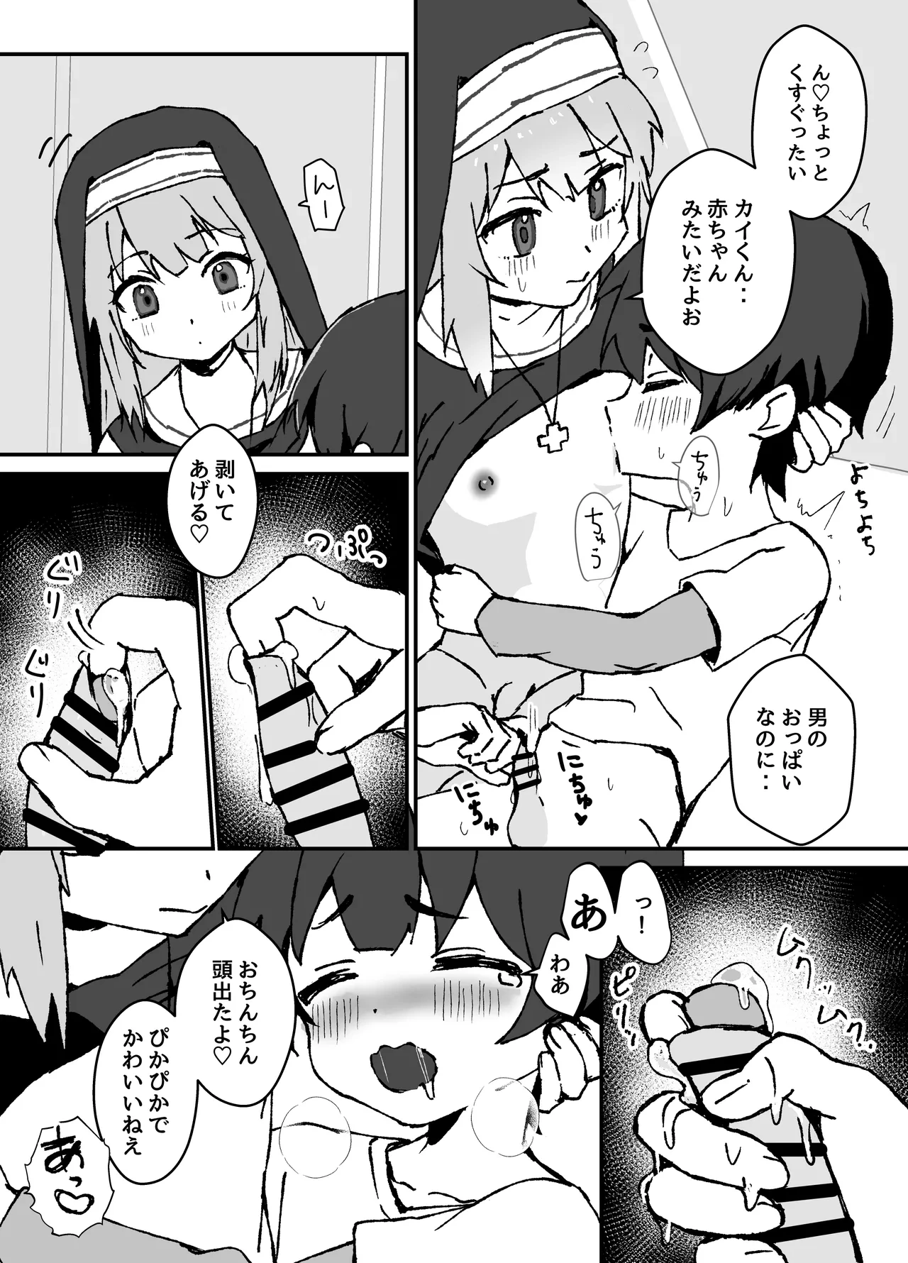 หน้า 16