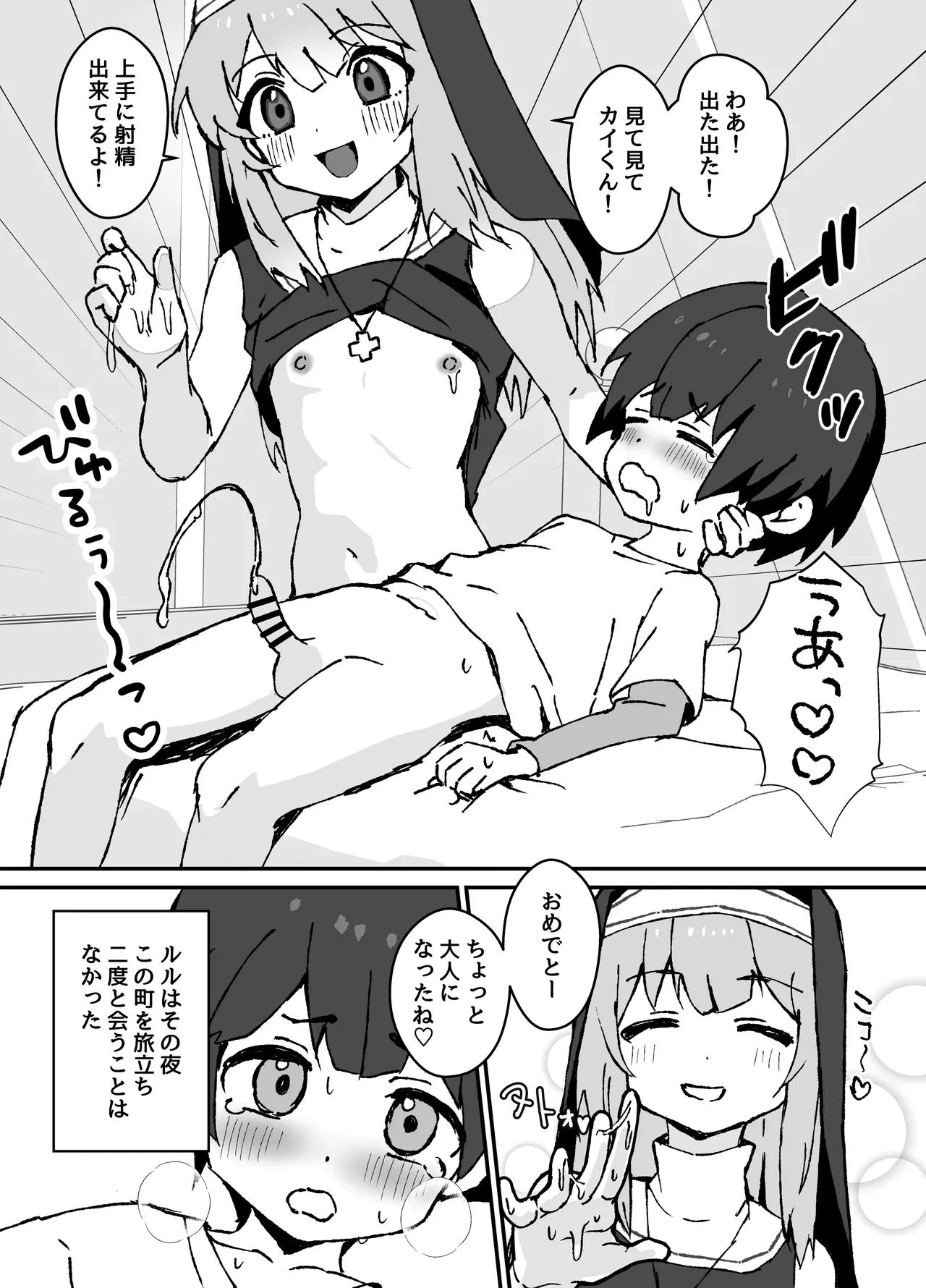 หน้า 17