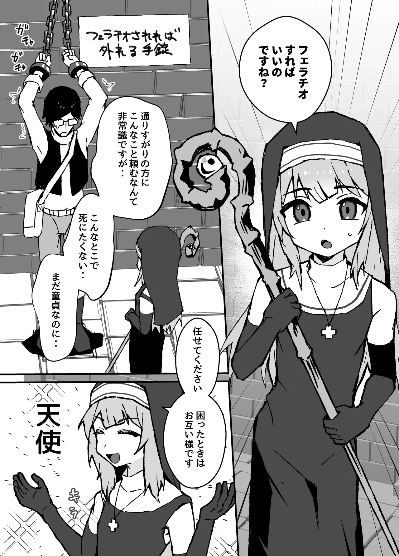 หน้า 20