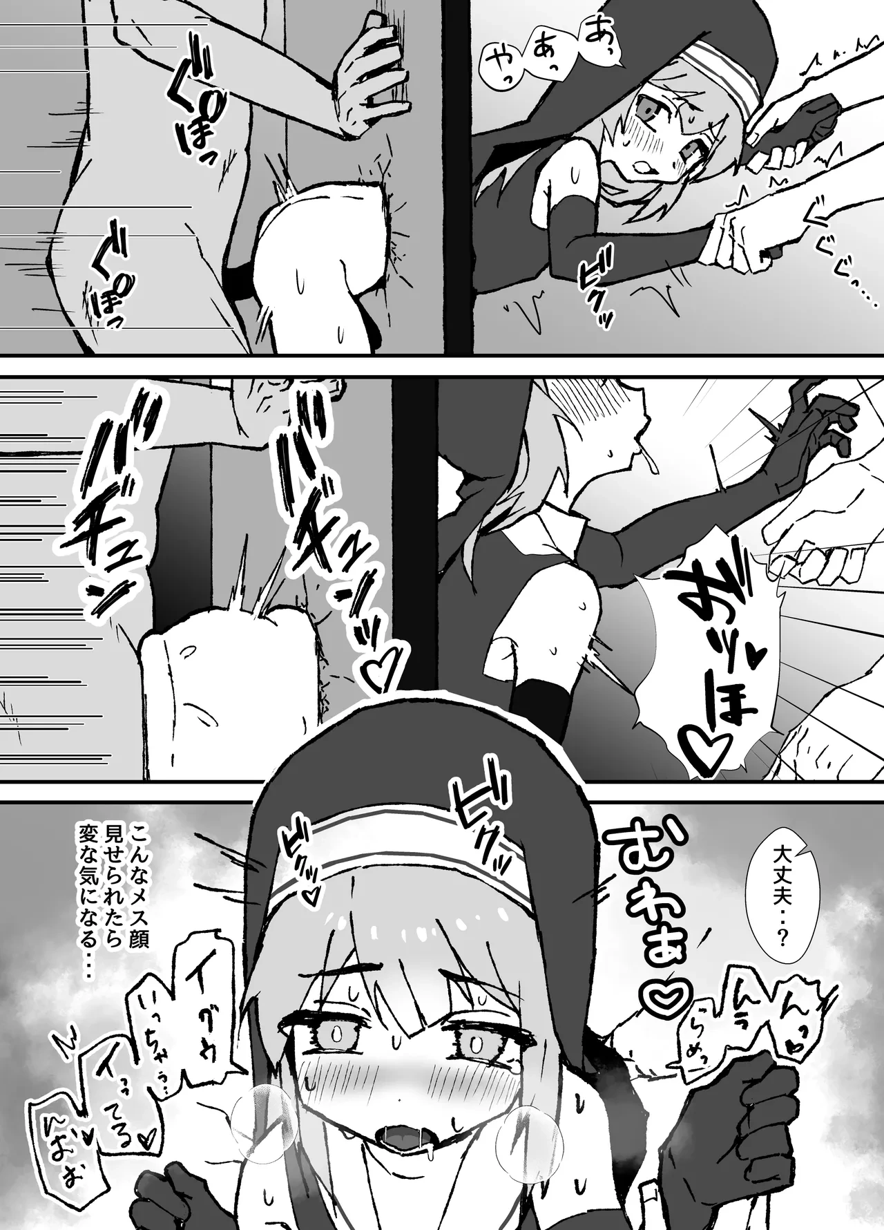 หน้า 33