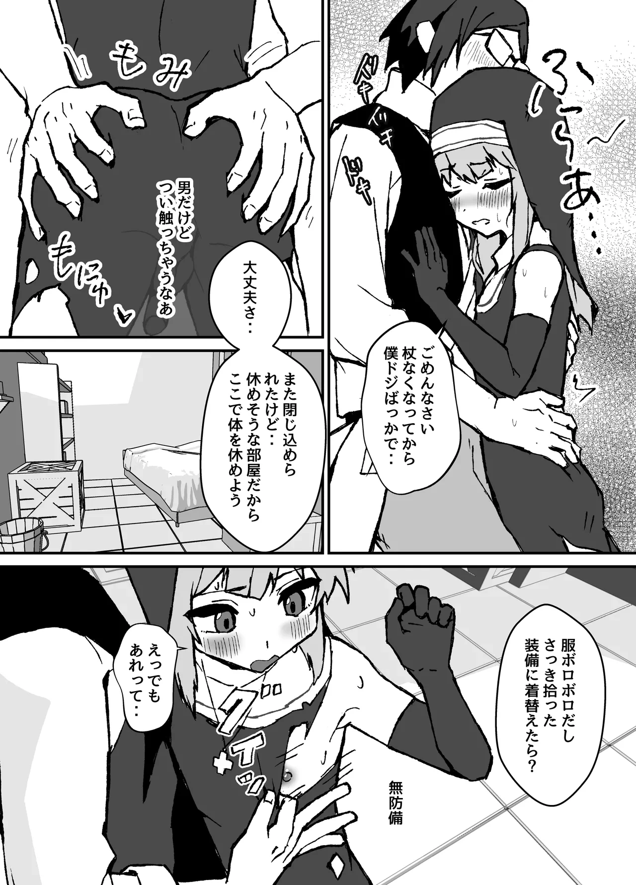 หน้า 35
