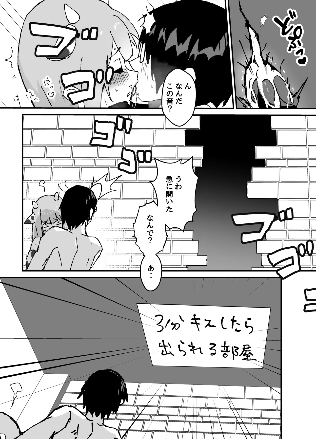 หน้า 49