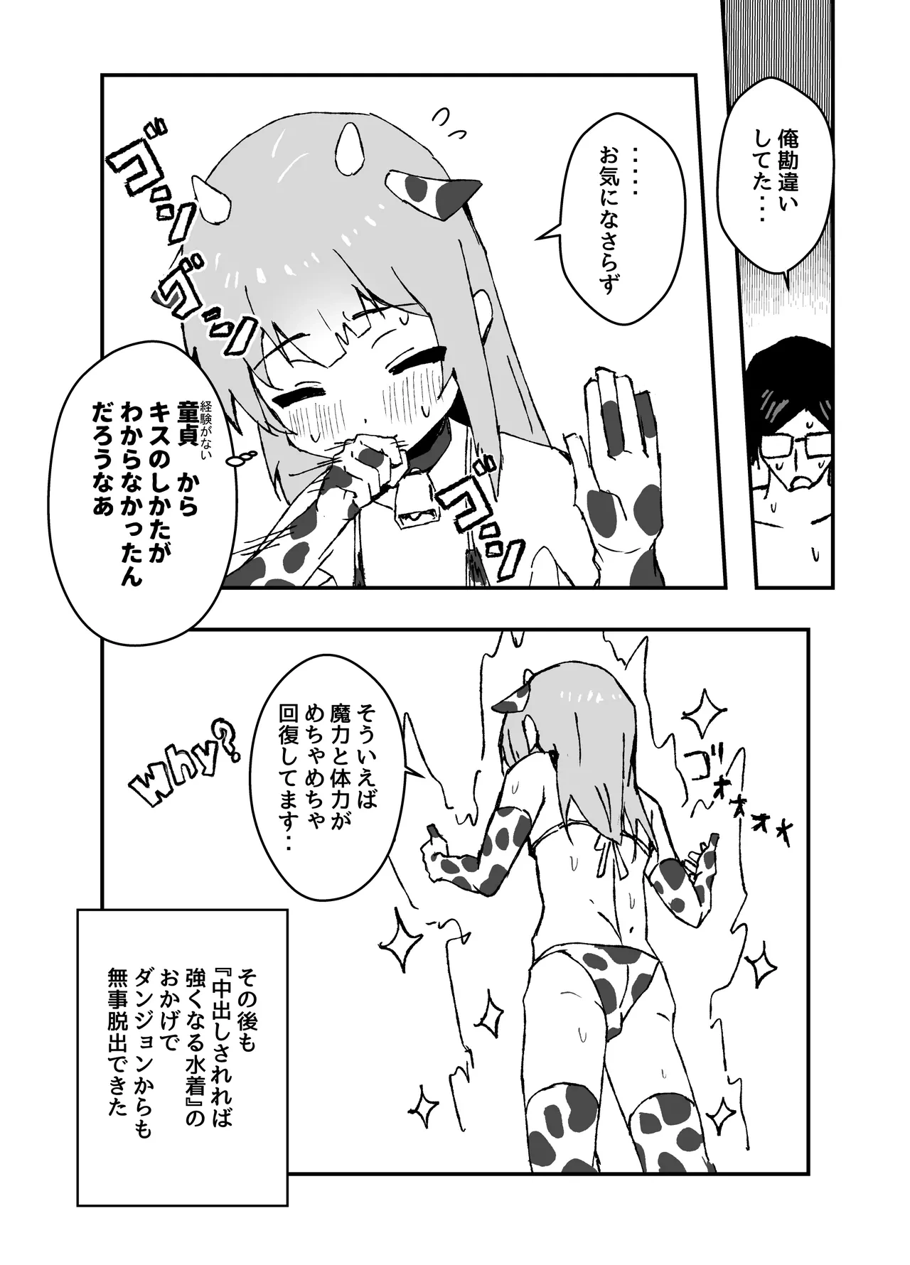 หน้า 50