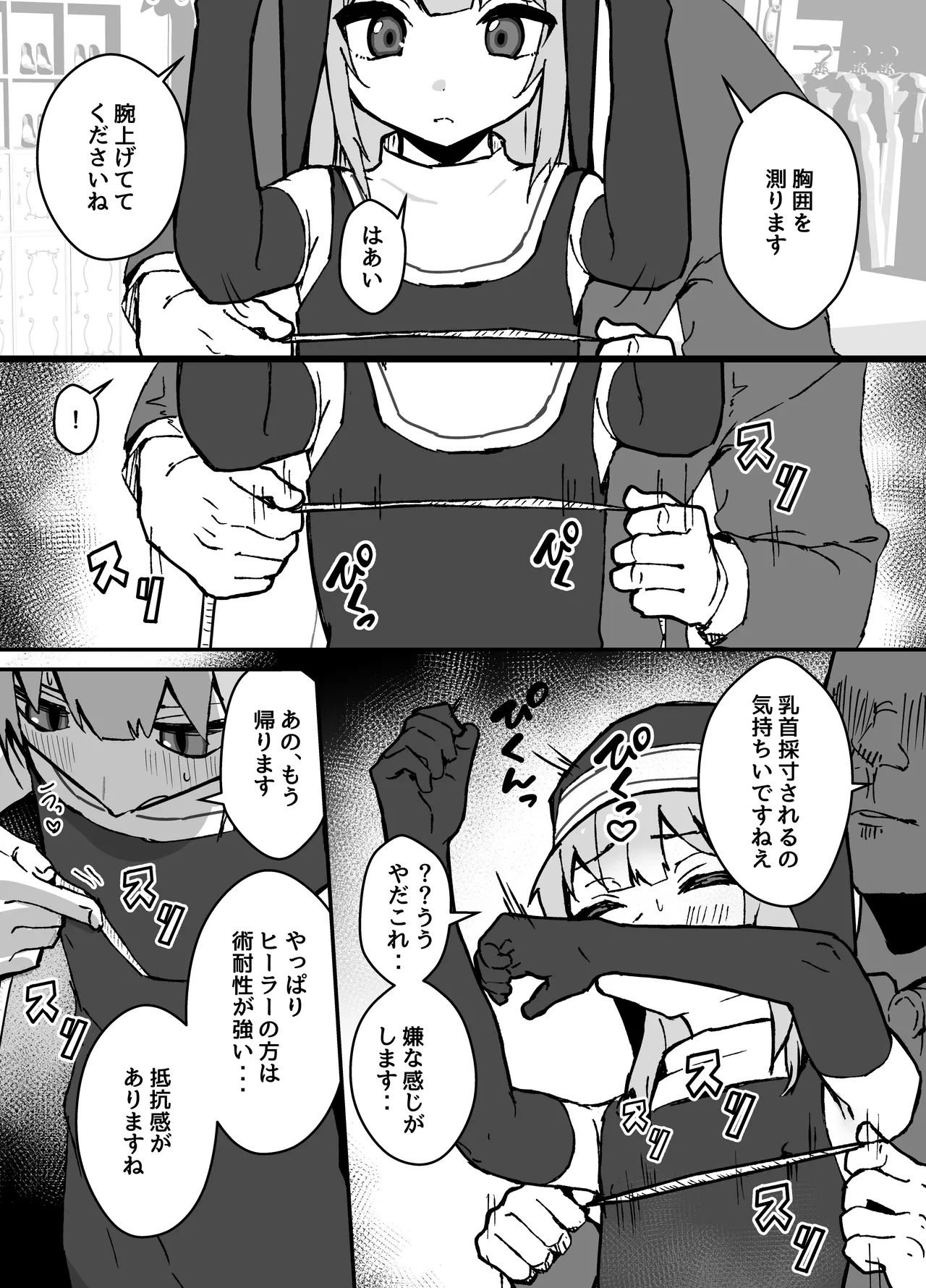 หน้า 53