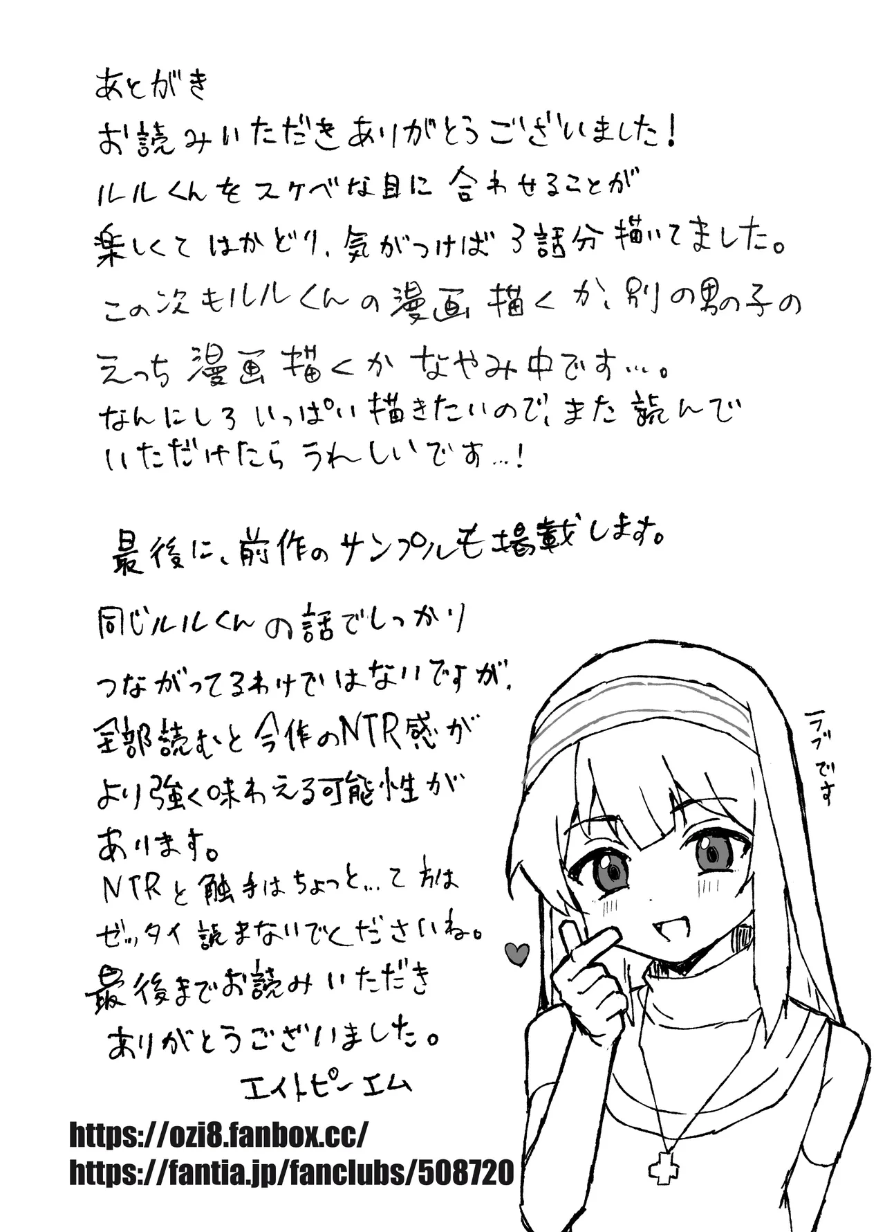 หน้า 84