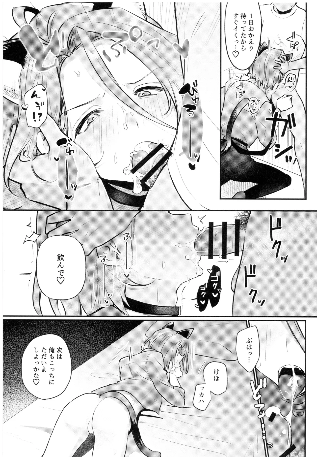 หน้า 9