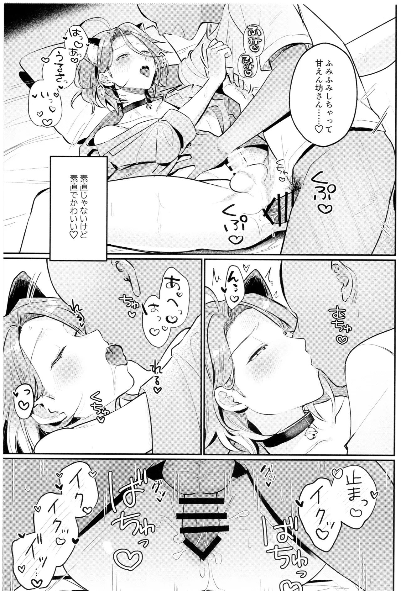 หน้า 13