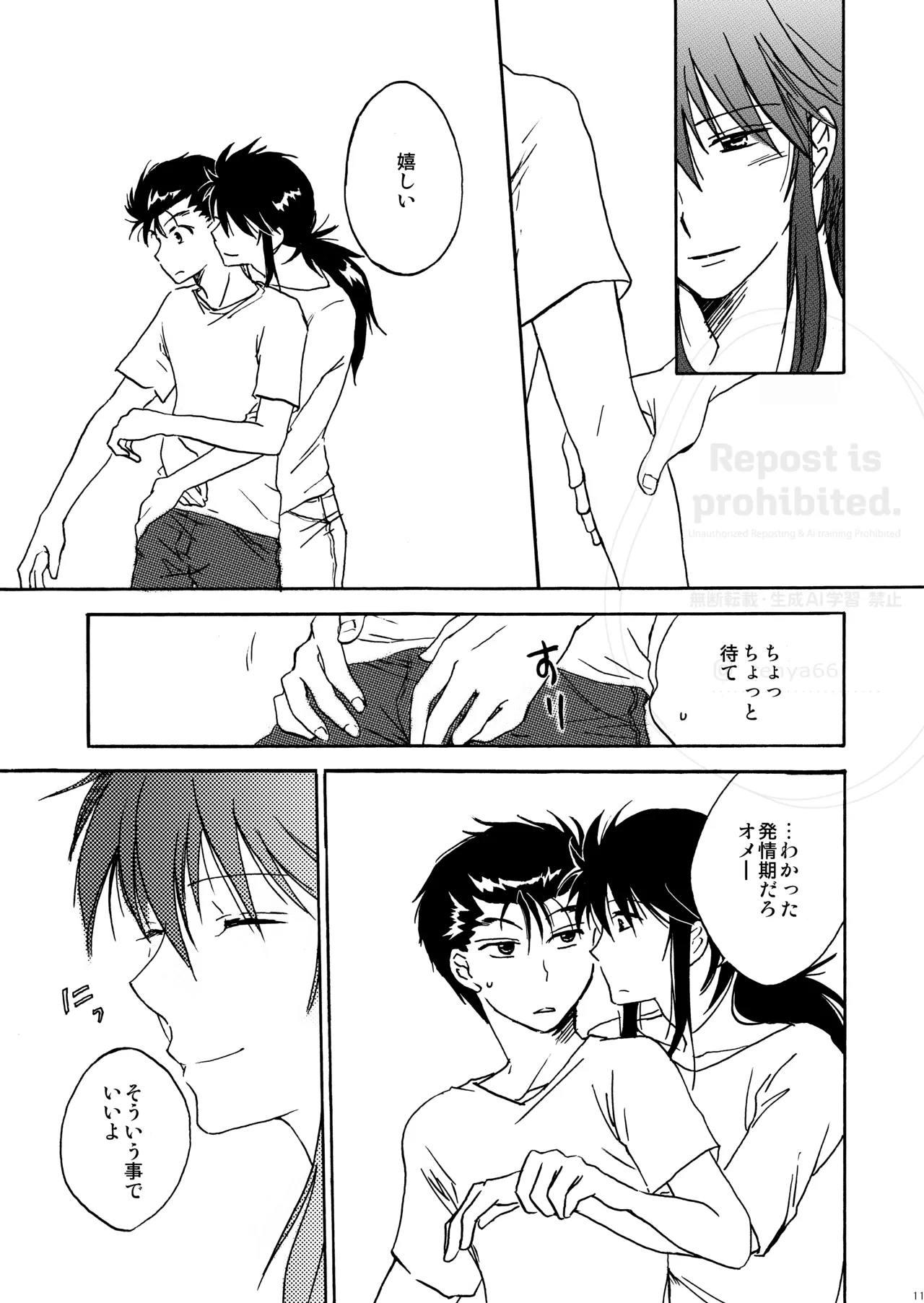 หน้า 9