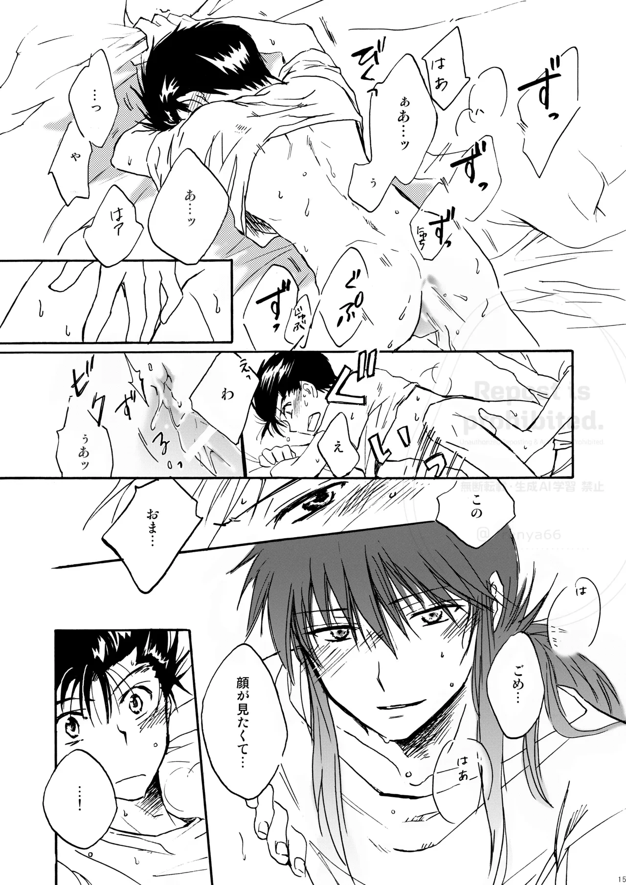 หน้า 13