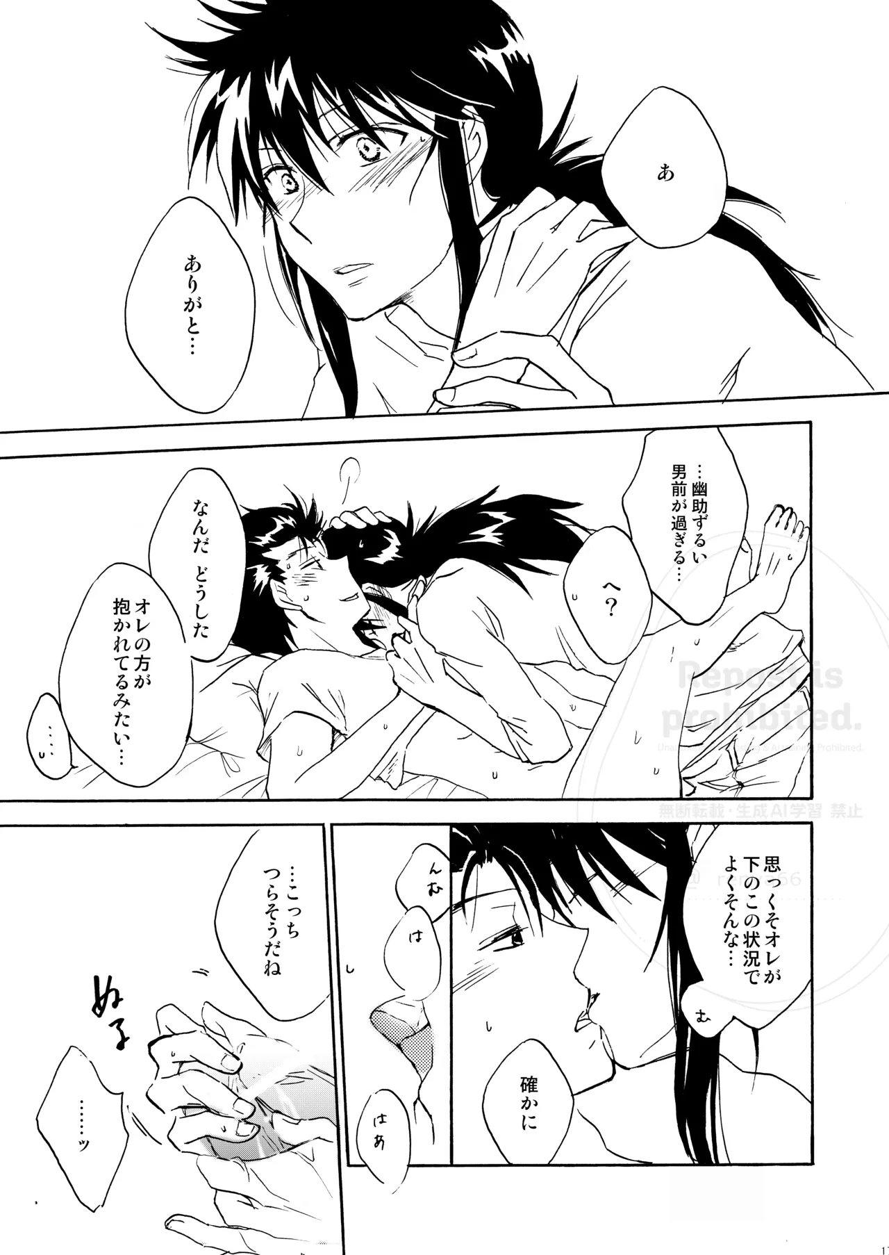 หน้า 15