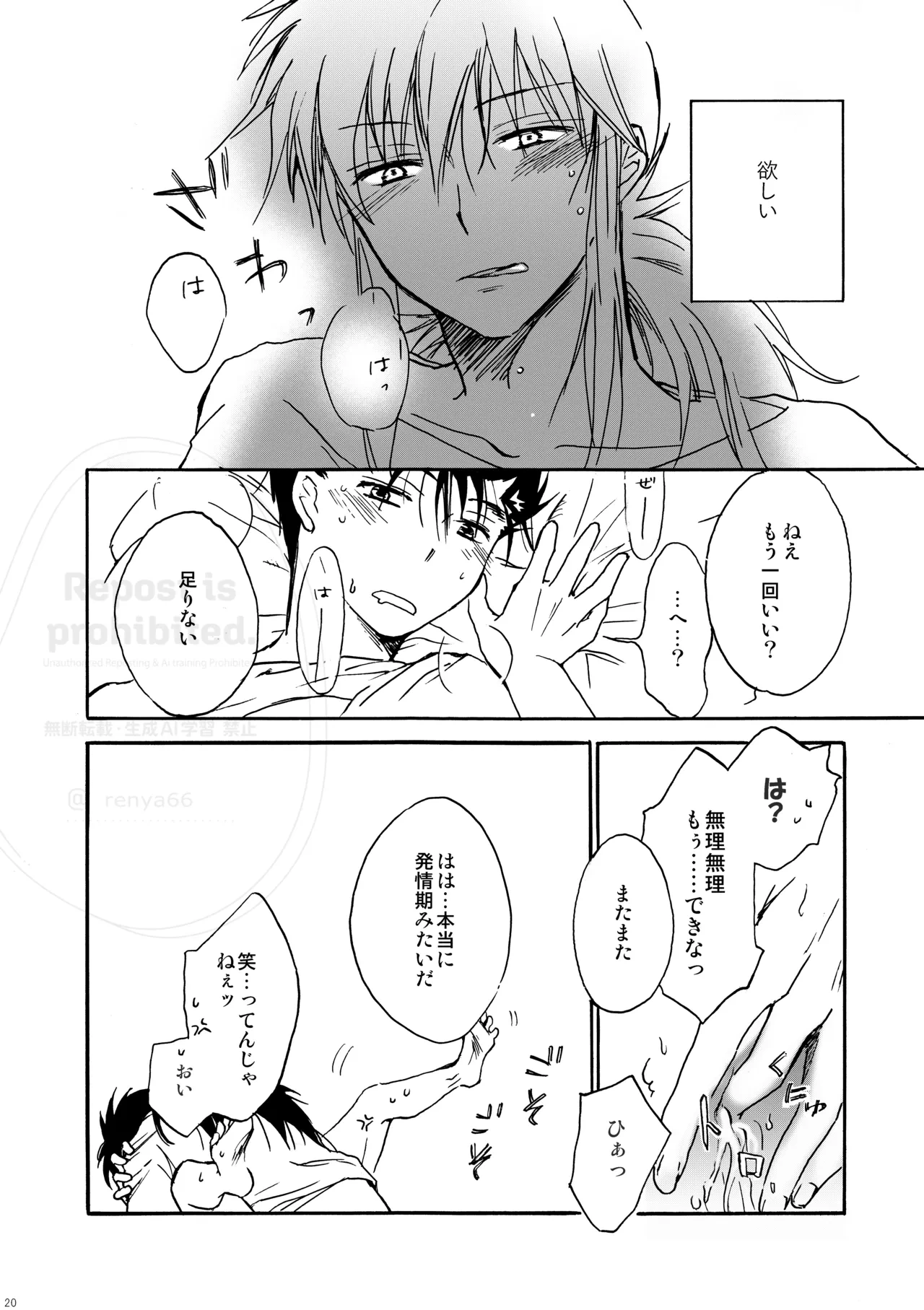 หน้า 18