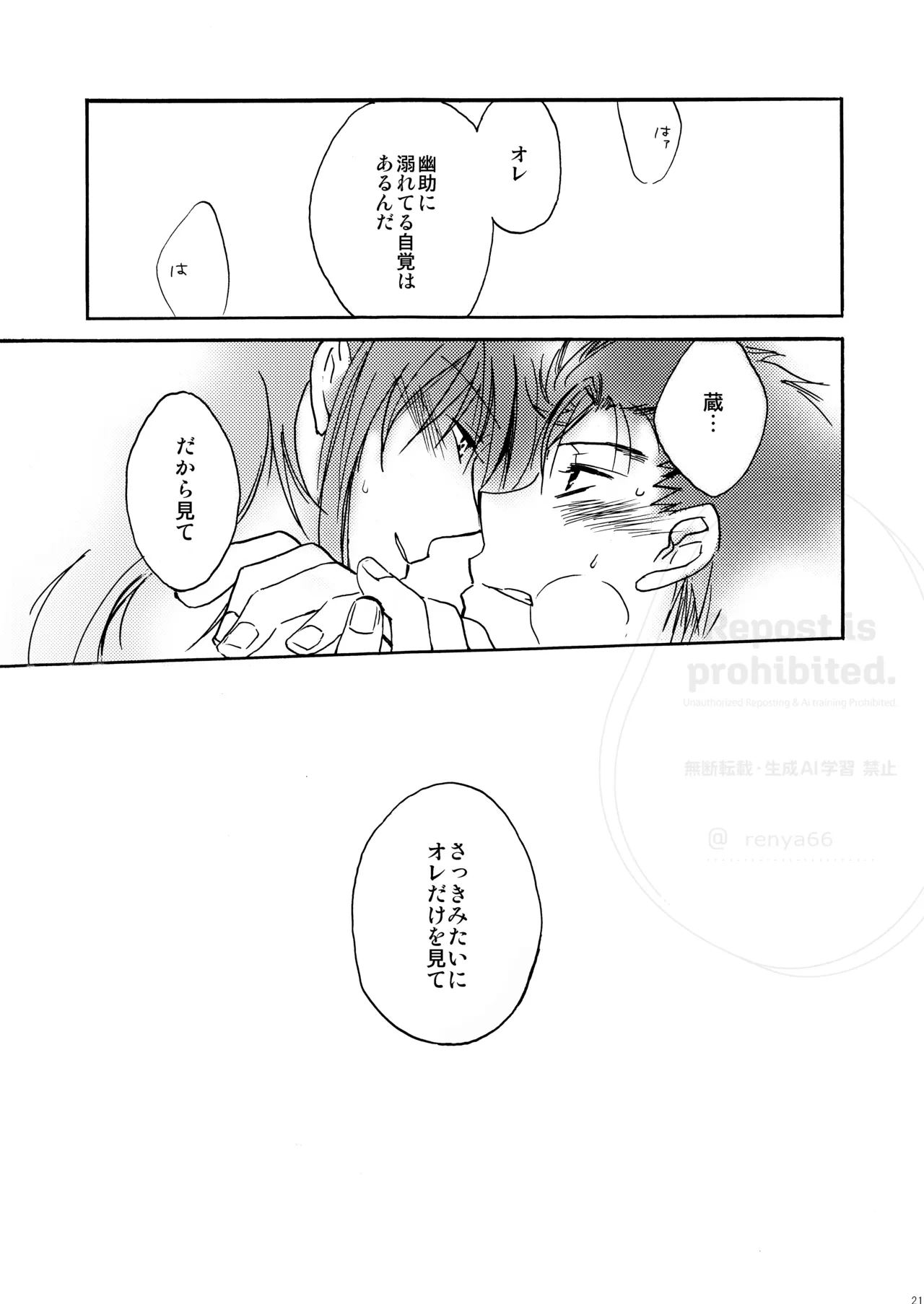 หน้า 19