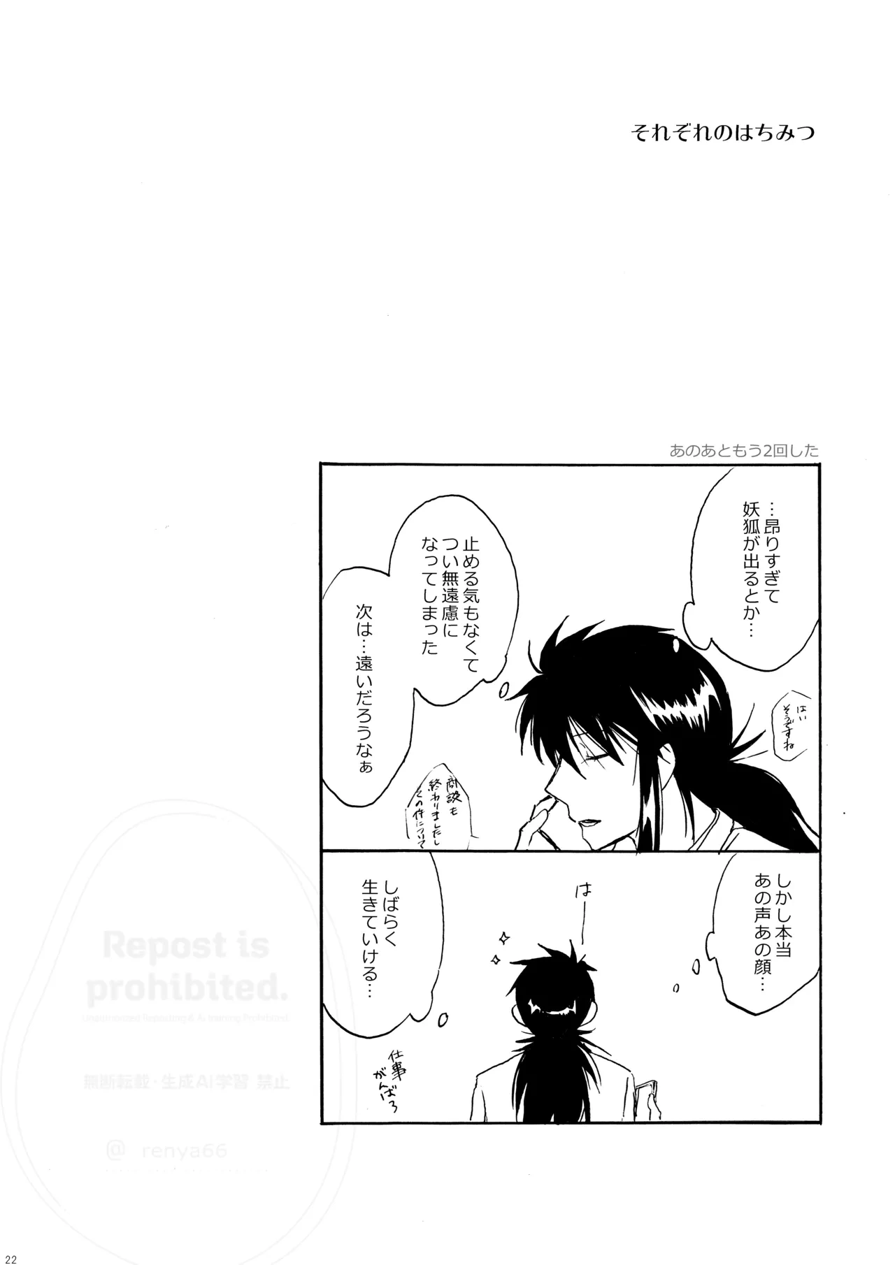 หน้า 20